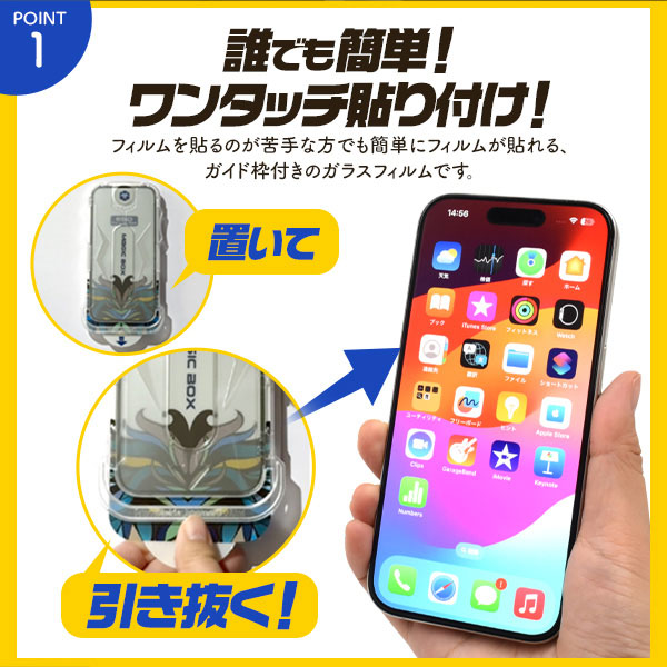 スマホケース スマホカバー スマホフィルム スマホグッズ