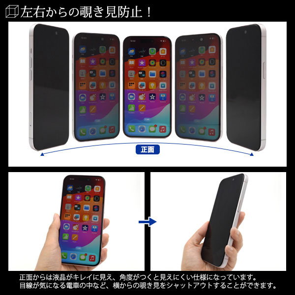 スマホケース スマホカバー スマホフィルム スマホグッズ