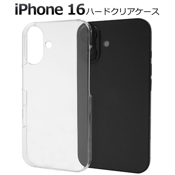 スマホケース スマホカバー スマホフィルム スマホグッズ