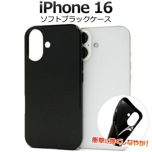 スマホケース スマホカバー スマホフィルム スマホグッズ