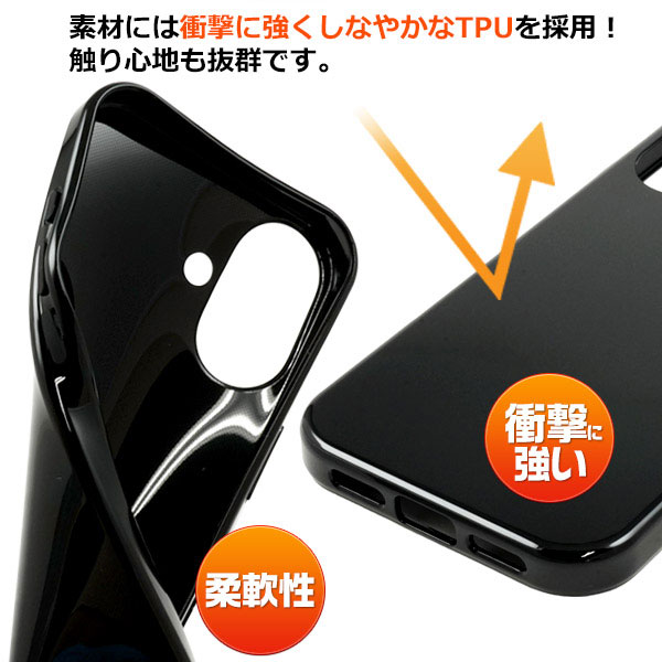 スマホケース スマホカバー スマホフィルム スマホグッズ