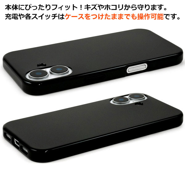 スマホケース スマホカバー スマホフィルム スマホグッズ