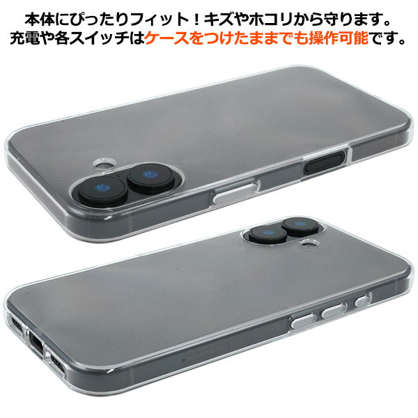 スマホケース スマホカバー スマホフィルム スマホグッズ
