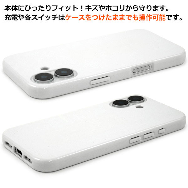スマホケース スマホカバー スマホフィルム スマホグッズ