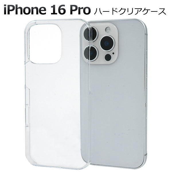 スマホケース スマホカバー スマホフィルム スマホグッズ