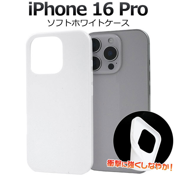 スマホケース スマホカバー スマホフィルム スマホグッズ