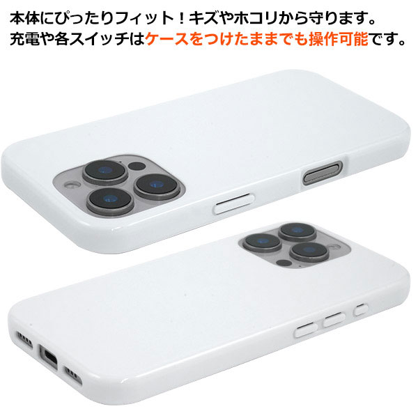 スマホケース スマホカバー スマホフィルム スマホグッズ