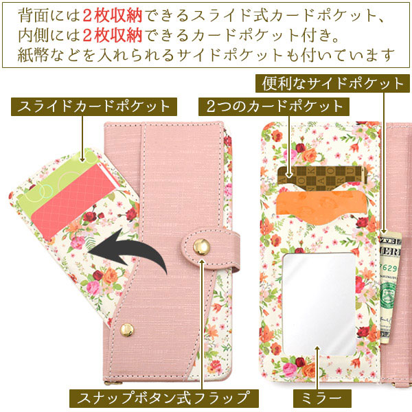 スマホケース スマホカバー スマホフィルム スマホグッズ