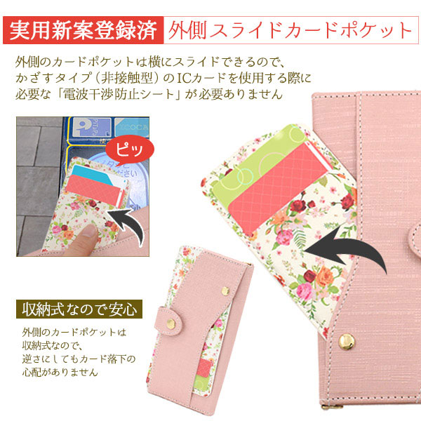 スマホケース スマホカバー スマホフィルム スマホグッズ