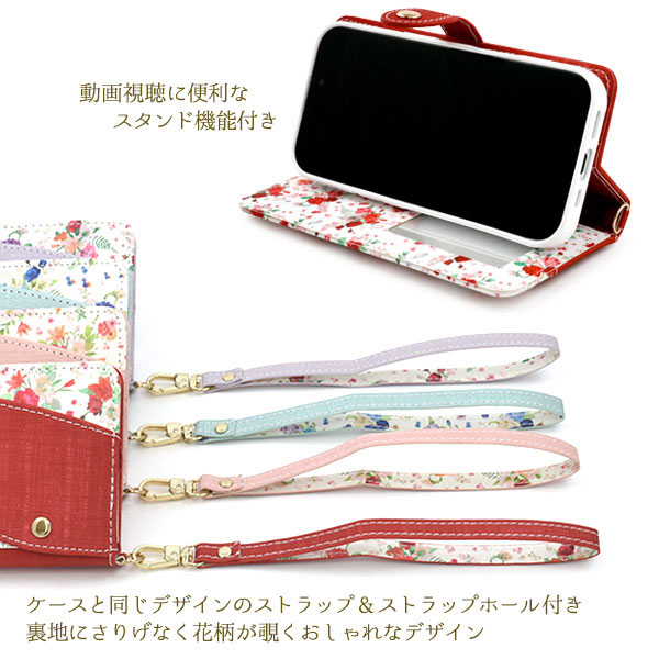 スマホケース スマホカバー スマホフィルム スマホグッズ