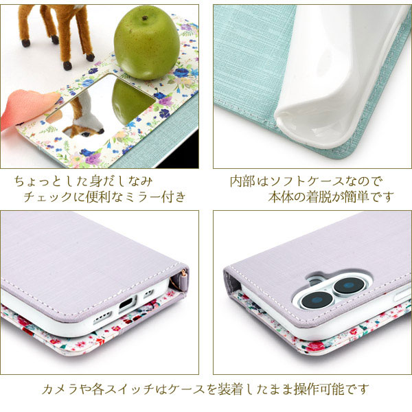 スマホケース スマホカバー スマホフィルム スマホグッズ