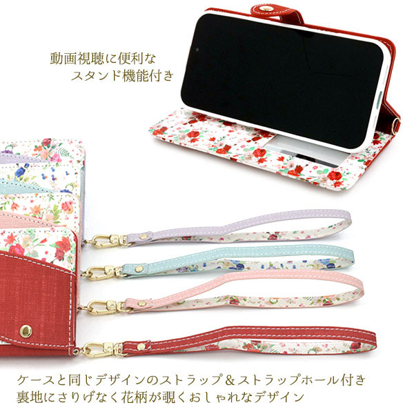 スマホケース スマホカバー スマホフィルム スマホグッズ