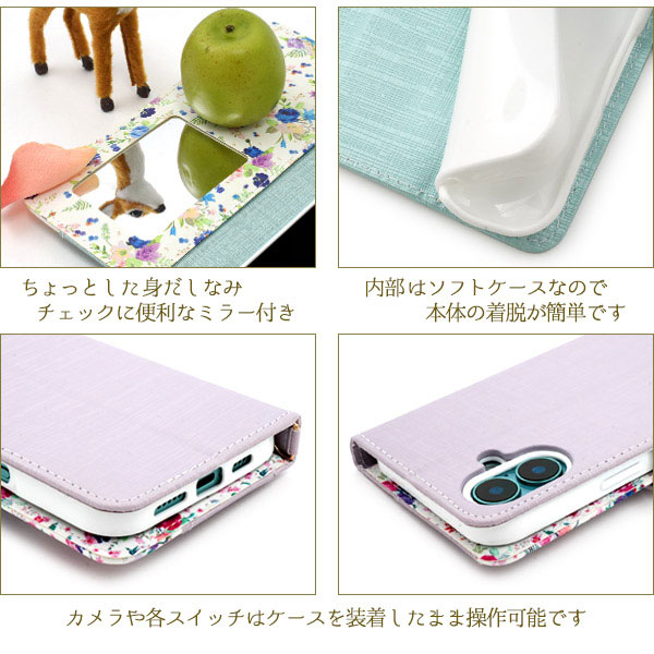 スマホケース スマホカバー スマホフィルム スマホグッズ