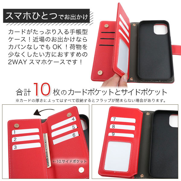 スマホケース スマホカバー スマホフィルム スマホグッズ