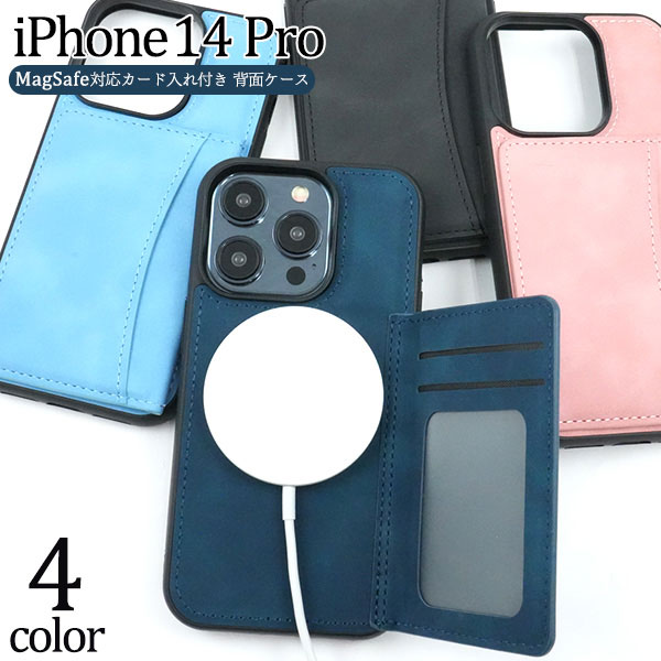 スマホケース スマホカバー スマホフィルム スマホグッズ