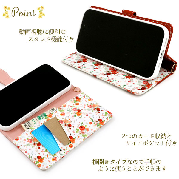 スマホケース スマホカバー スマホフィルム スマホグッズ