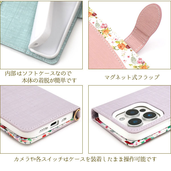 スマホケース スマホカバー スマホフィルム スマホグッズ