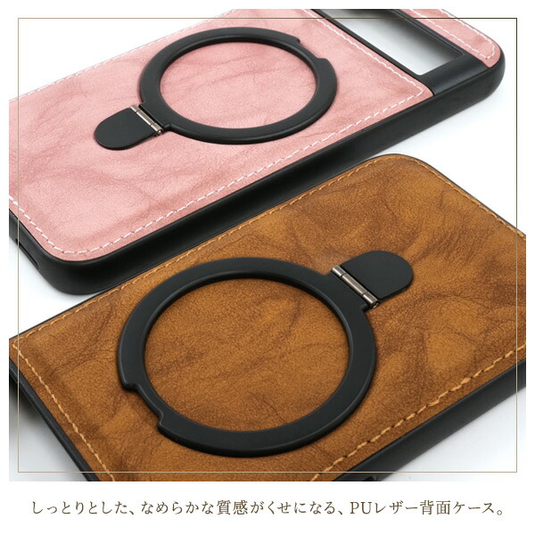 スマホケース スマホカバー スマホフィルム スマホグッズ