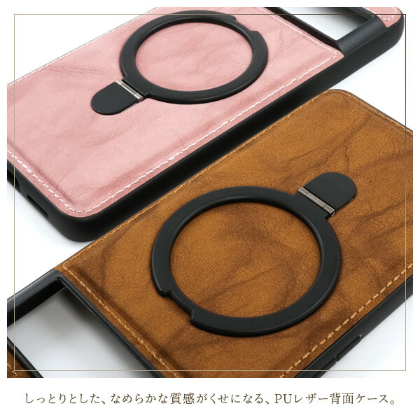 スマホケース スマホカバー スマホフィルム スマホグッズ