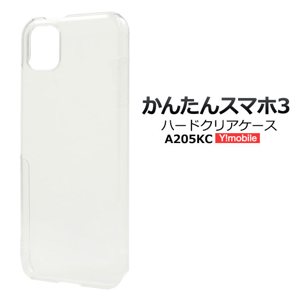 スマホケース スマホカバー スマートフォンケース スマートフォンカバー