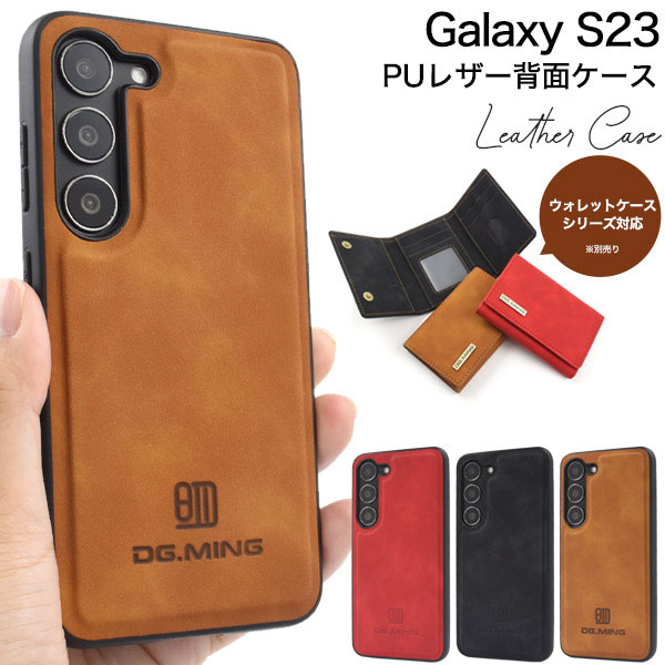 スマホケース スマホカバー スマホフィルム スマホアクセサリー