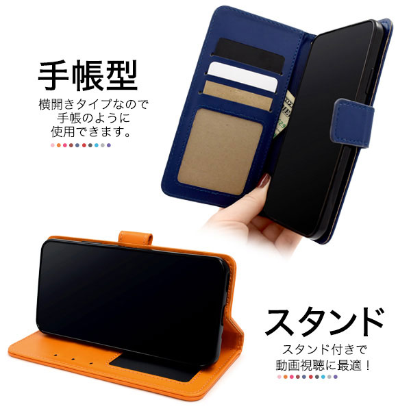 スマホケース スマホカバー スマホフィルム スマホアクセサリー