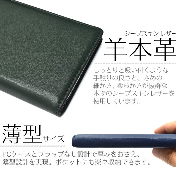 スマホケース スマホカバー スマホフィルム スマホアクセサリー