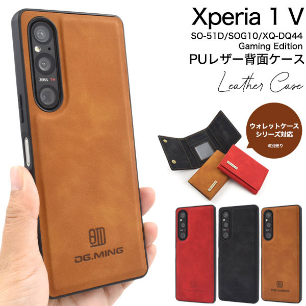 スマホケース スマホカバー スマホフィルム スマホアクセサリー