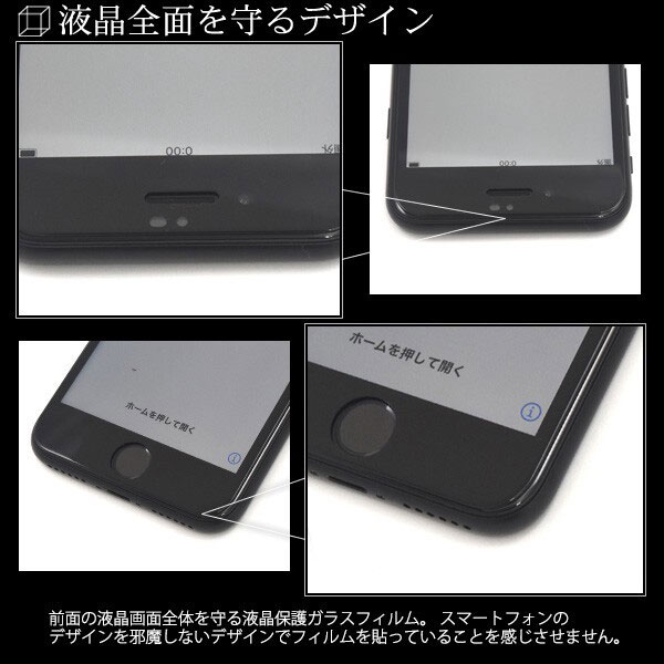 スマホケース スマホカバー スマホフィルム スマホアクセサリー