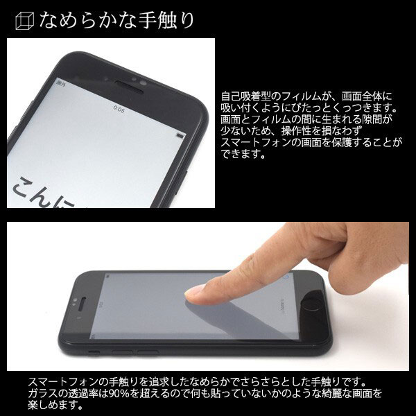 スマホケース スマホカバー スマホフィルム スマホアクセサリー