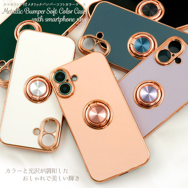 スマホケース スマホカバー スマホフィルム スマホアクセサリー