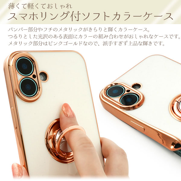 スマホケース スマホカバー スマホフィルム スマホアクセサリー