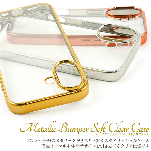 スマホケース スマホカバー スマホフィルム スマホアクセサリー