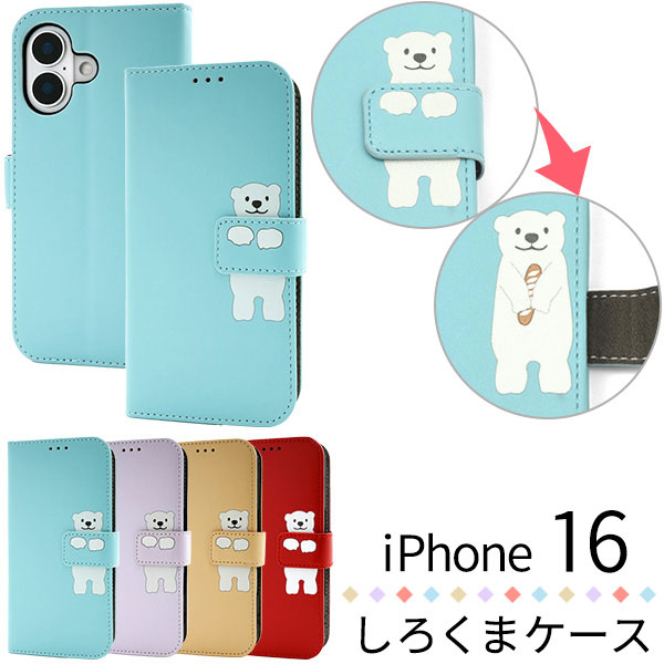 スマホケース スマホカバー スマホフィルム スマホアクセサリー