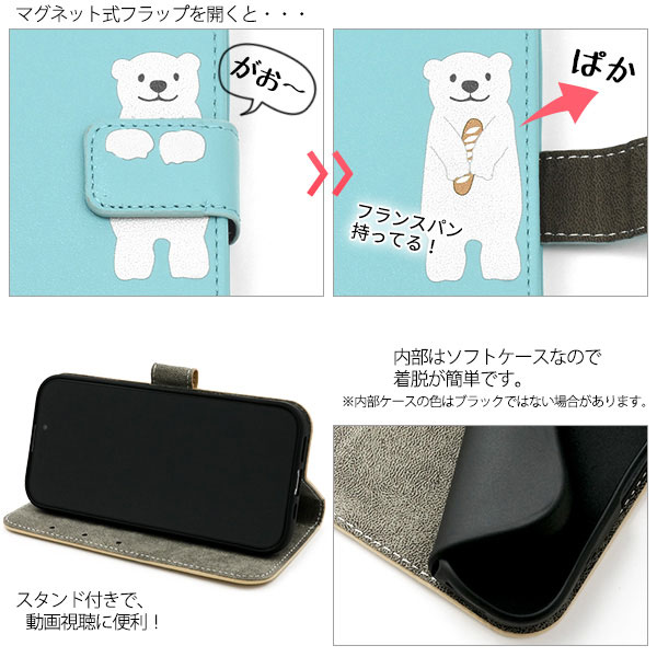 スマホケース スマホカバー スマホフィルム スマホアクセサリー