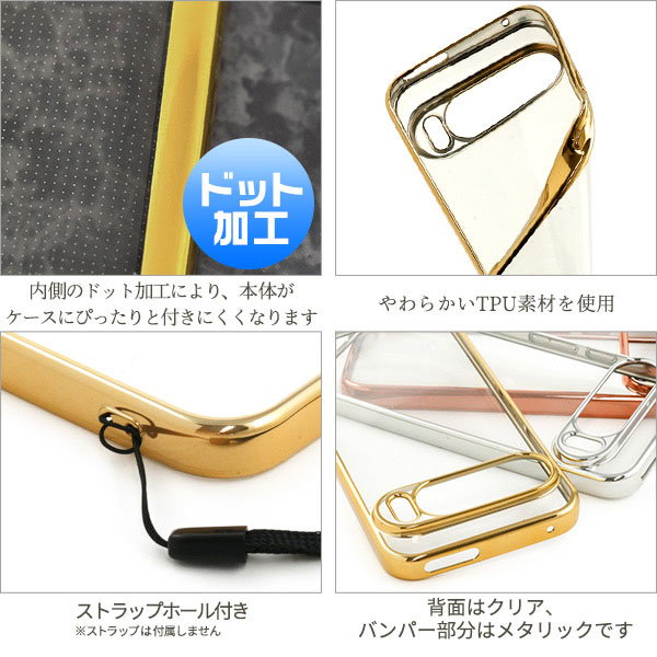 スマホケース スマホカバー スマホフィルム スマホアクセサリー