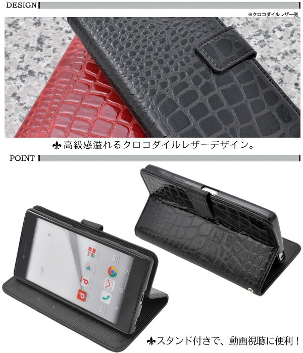 スマホケース スマホカバー スマートフォンケース スマートフォンカバー