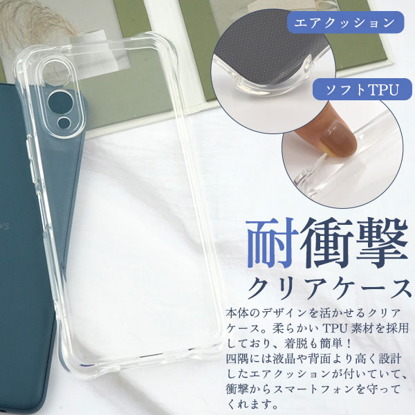 スマホケース スマホカバー スマホフィルム スマホアクセサリー