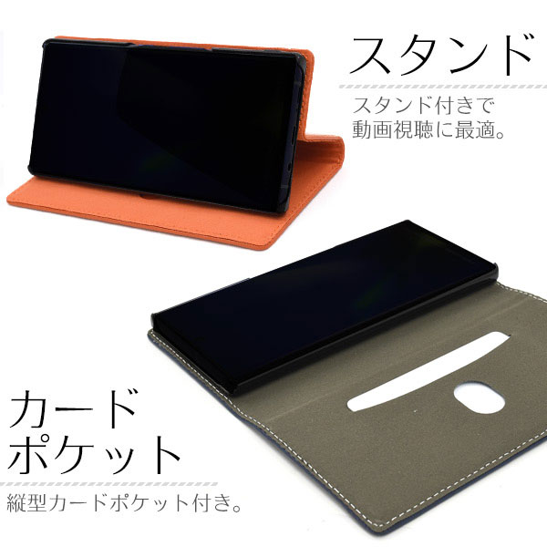 スマホケース スマホカバー スマホフィルム スマホアクセサリー