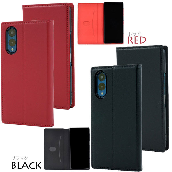 スマホケース スマホカバー スマホフィルム スマホアクセサリー