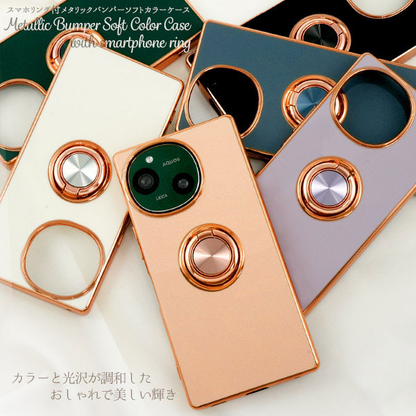 スマホケース スマホカバー スマホフィルム スマホアクセサリー