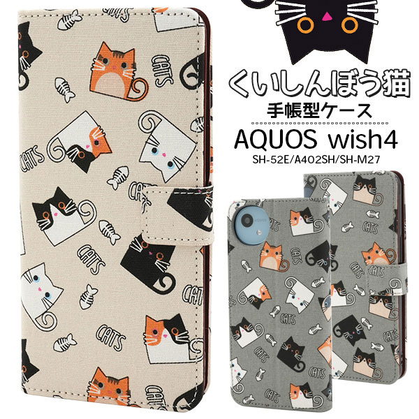 スマホケース スマホカバー スマホフィルム スマホアクセサリー