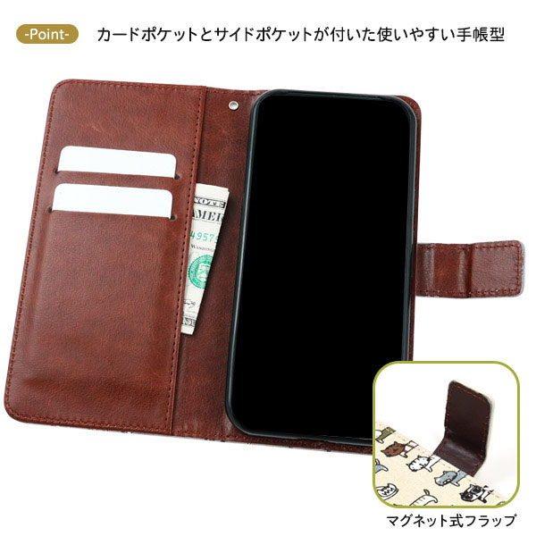 スマホケース スマホカバー スマホフィルム スマホアクセサリー