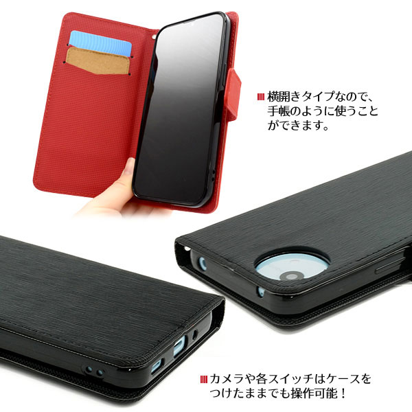 スマホケース スマホカバー スマホフィルム スマホアクセサリー