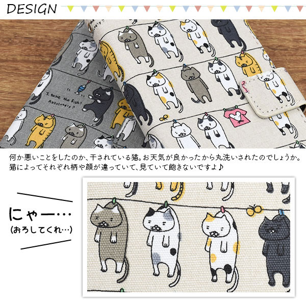 スマホケース スマホカバー スマホフィルム スマホアクセサリー