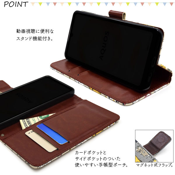 スマホケース スマホカバー スマホフィルム スマホアクセサリー