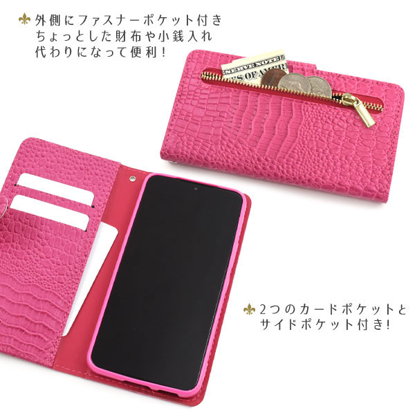 スマホケース スマホカバー スマホフィルム スマホアクセサリー