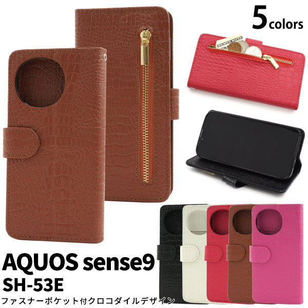 スマホケース スマホカバー スマホフィルム スマホアクセサリー