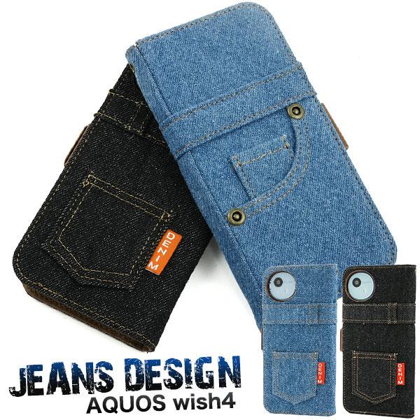 スマホケース スマホカバー スマホフィルム スマホアクセサリー