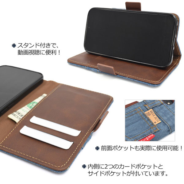 スマホケース スマホカバー スマホフィルム スマホアクセサリー